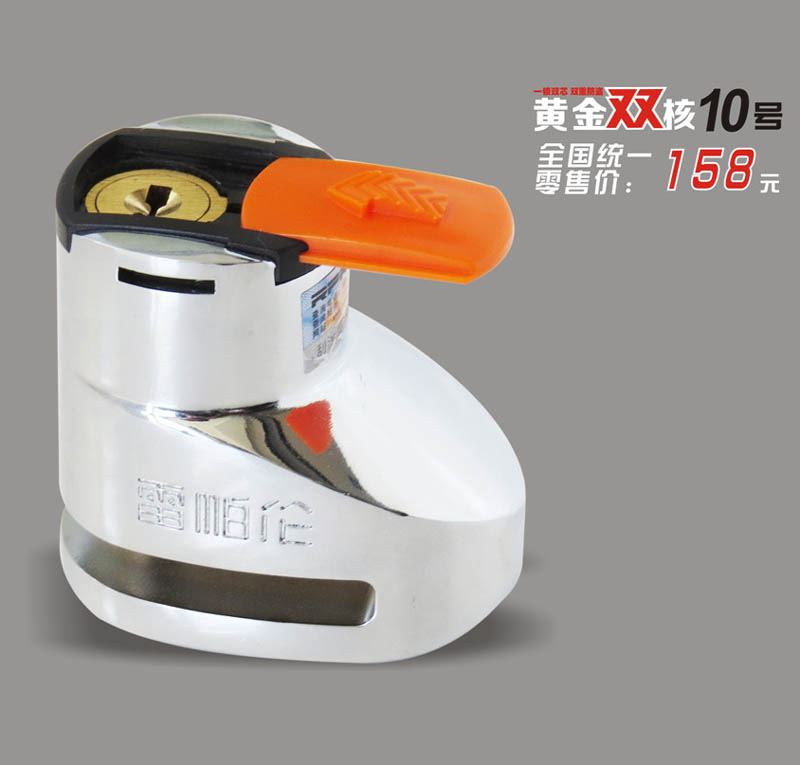 雷帕倫黃金雙核系列